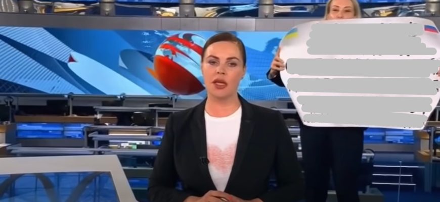Журналист Марина Овсянникова сотрудник Первого канала