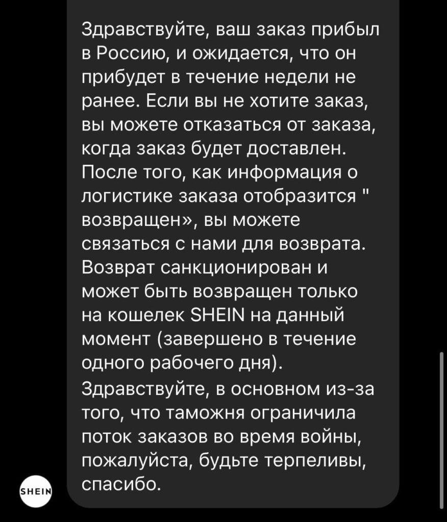 Загруженный файл не соответствует шаблону и не может быть обработан mos ru вакцинация