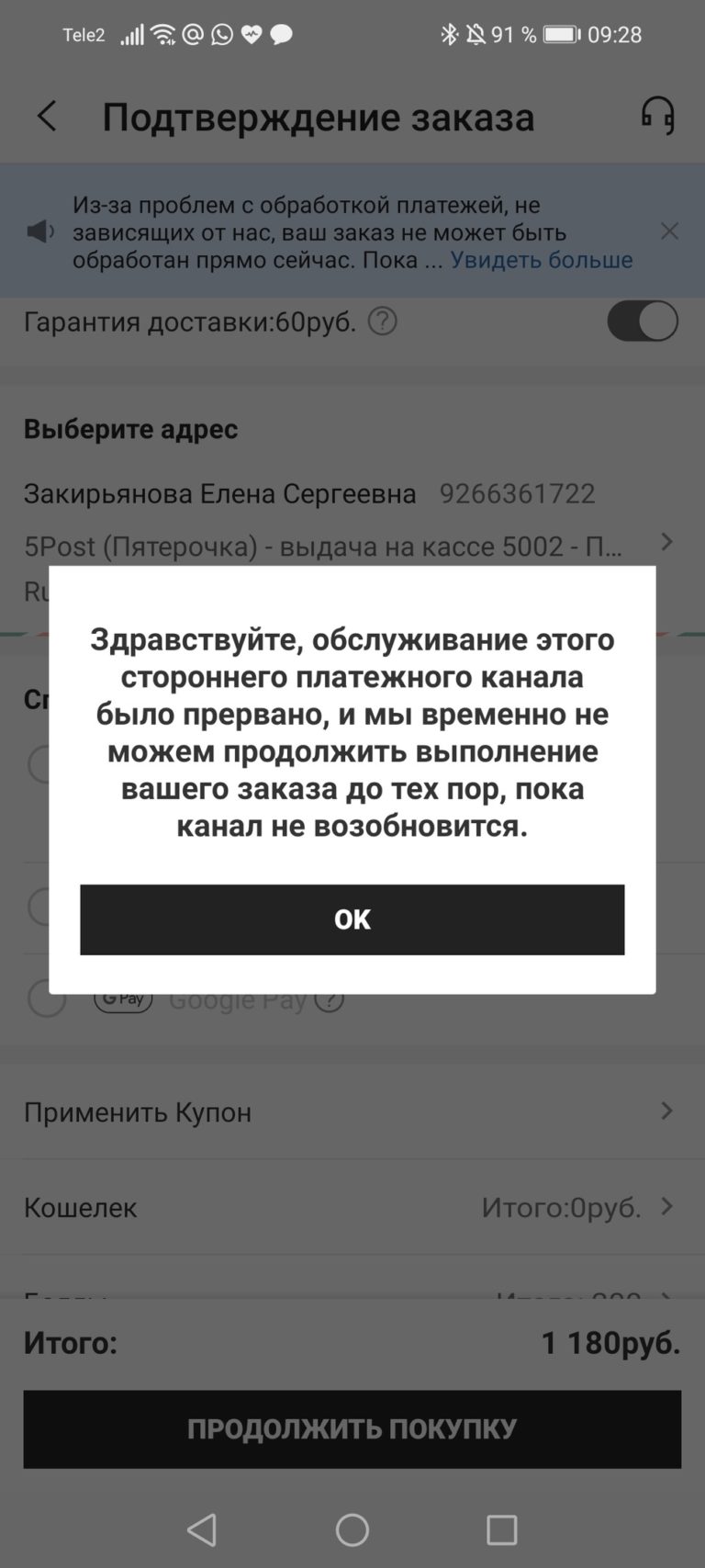 Загруженный файл не соответствует шаблону и не может быть обработан mos ru вакцинация