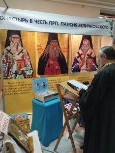 Выставка Крым православный 2022, Санкт-Петербург