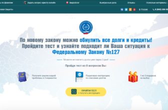Финансовая Защита, finz.pro